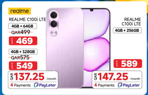 available at مجموعة إنترتيك ذ.م.م in قطر - الريان