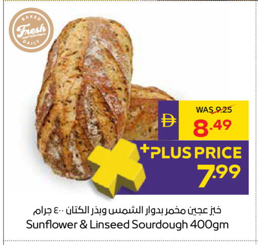 available at ADCOOP in UAE - Abu Dhabi