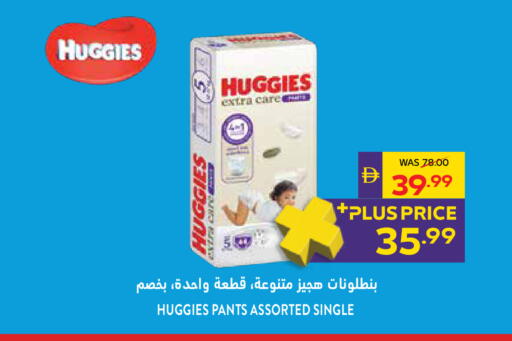 available at ADCOOP in UAE - Ras al Khaimah
