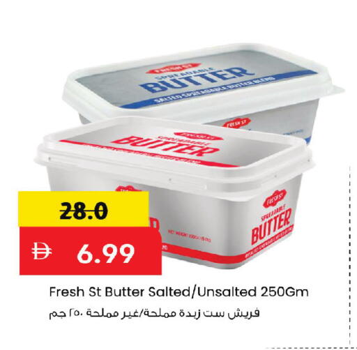 available at مارك & سيف in الإمارات العربية المتحدة , الامارات - أبو ظبي