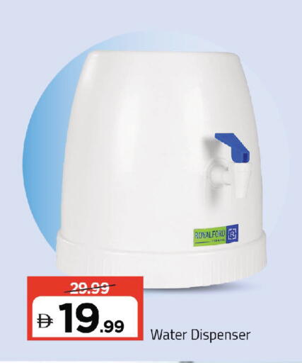 available at Mark & Save in UAE - Abu Dhabi