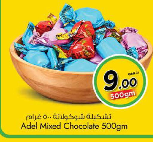 available at نـسـتـو in قطر - الشمال