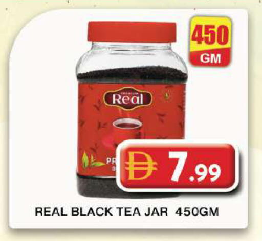 available at جراند هايبر ماركت in الإمارات العربية المتحدة , الامارات - دبي