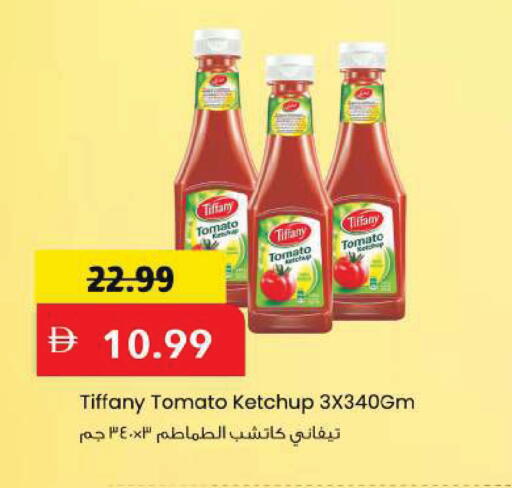 Tomato available at Mark & Save in UAE - Dubai