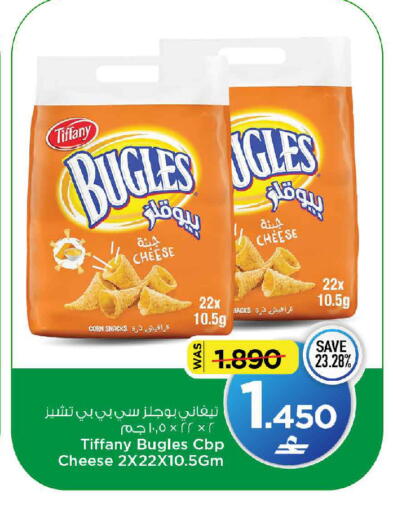 available at مارك & سايف in عُمان - مسقط‎
