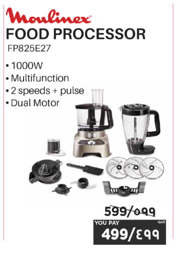available at إماكس in قطر - الوكرة