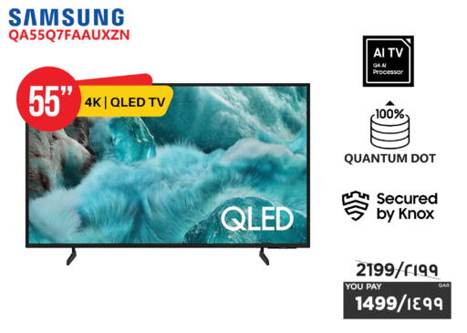 available at إماكس in قطر - الخور