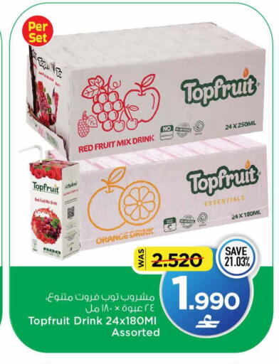 Orange available at مارك & سايف in عُمان - مسقط‎