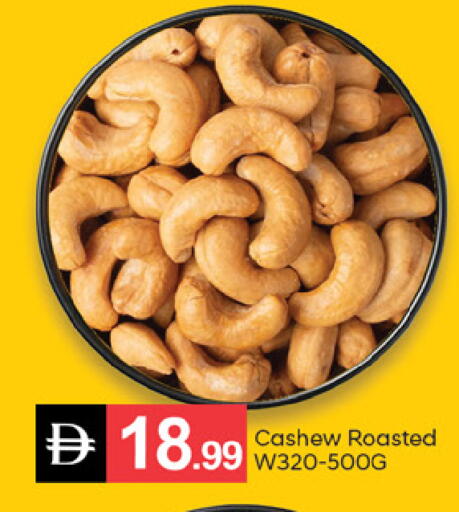available at TALAL MARKET in UAE - Dubai