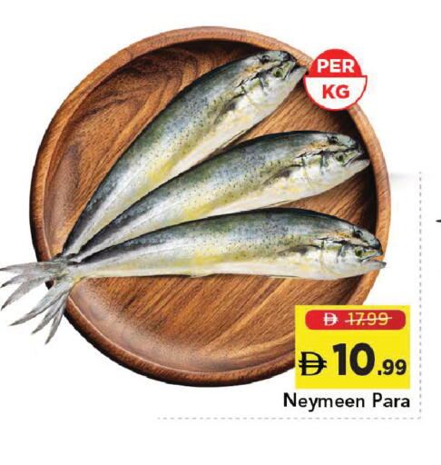 available at Mark & Save in UAE - Dubai