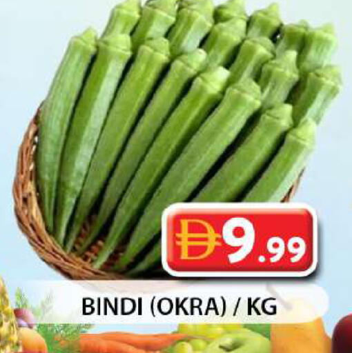 Okra available at جراند هايبر ماركت in الإمارات العربية المتحدة , الامارات - دبي