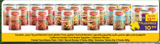 available at ADCOOP in UAE - Abu Dhabi