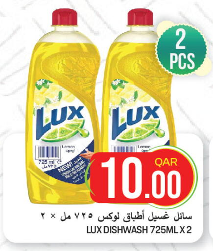 Lemon available at غريت هايبر ماركت in قطر - الضعاين