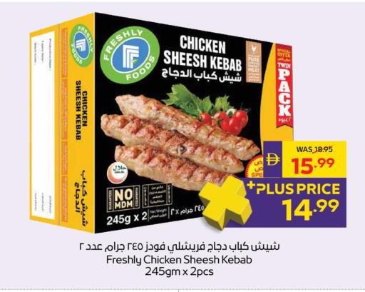available at ADCOOP in UAE - Abu Dhabi