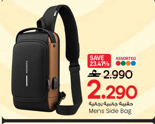 available at MARK & SAVE in Oman - Sohar