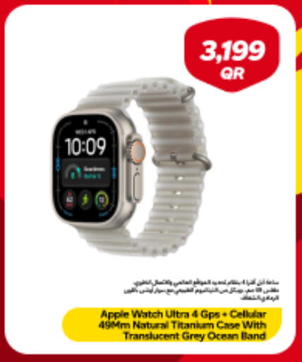 Apple available at سنونو in قطر - الضعاين