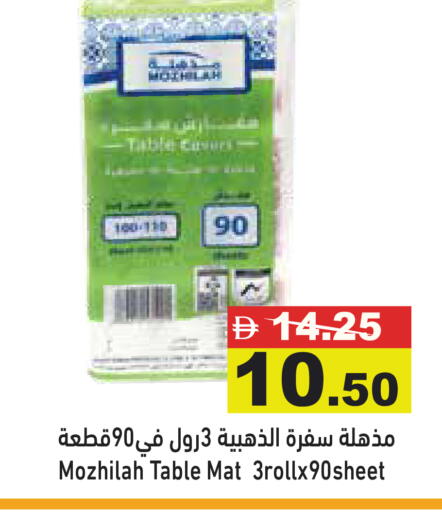 available at Aswaq Ramez in UAE - Dubai