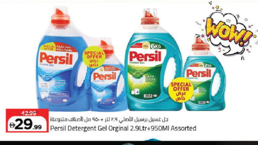 available at مارك & سيف in الإمارات العربية المتحدة , الامارات - دبي