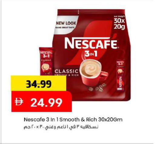 available at مارك & سيف in الإمارات العربية المتحدة , الامارات - دبي