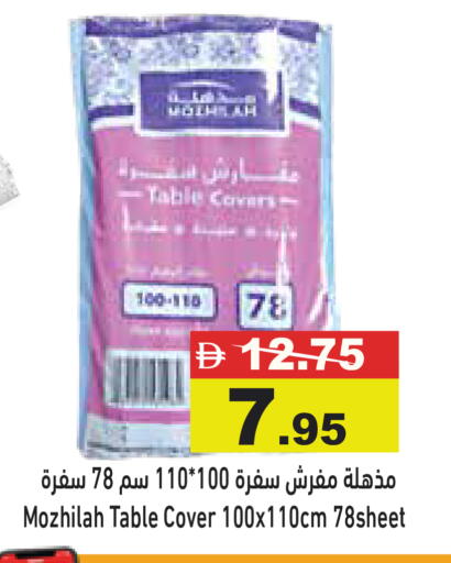 available at Aswaq Ramez in UAE - Dubai