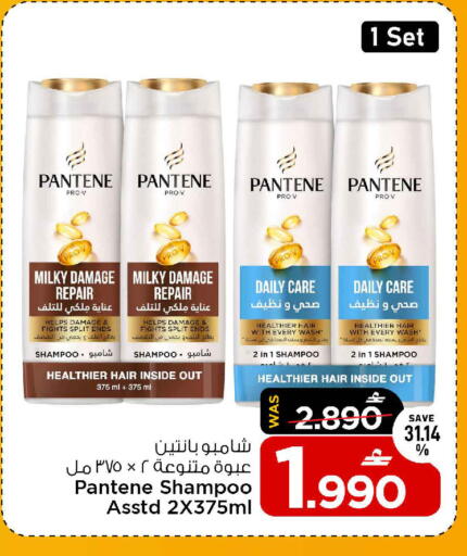 available at MARK & SAVE in Oman - Sohar