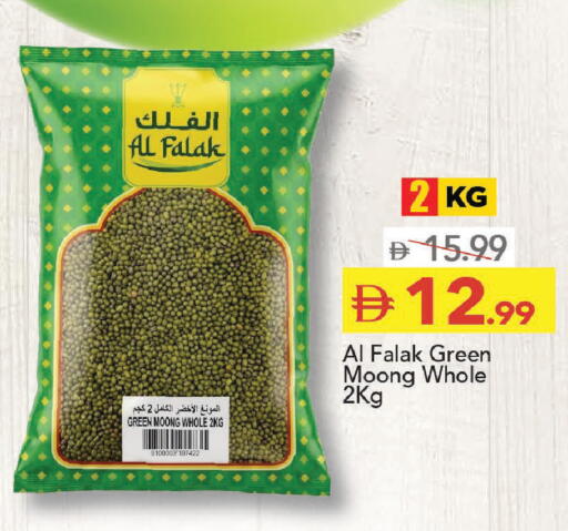 available at مارك & سيف in الإمارات العربية المتحدة , الامارات - دبي