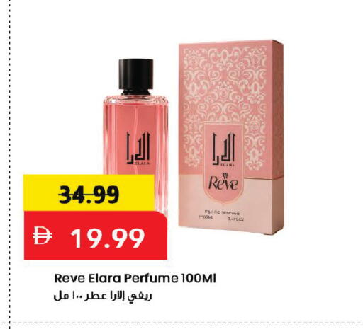 available at مارك & سيف in الإمارات العربية المتحدة , الامارات - دبي