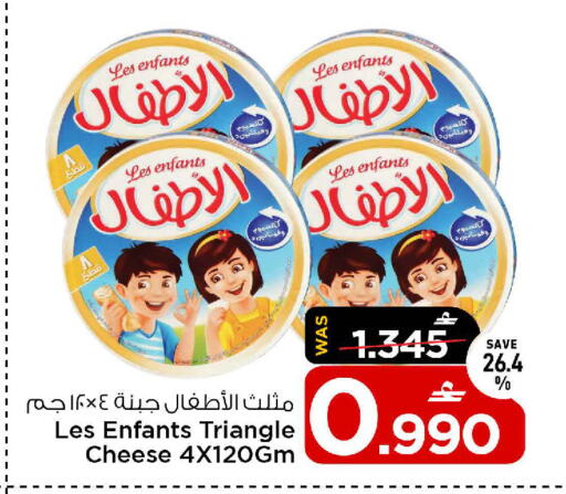 available at مارك & سايف in عُمان - مسقط‎