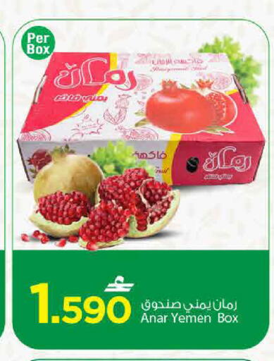 from Yemen available at مارك & سايف in عُمان - مسقط‎