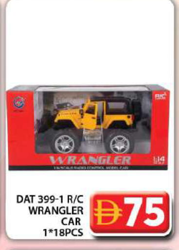 available at جراند هايبر ماركت in الإمارات العربية المتحدة , الامارات - دبي