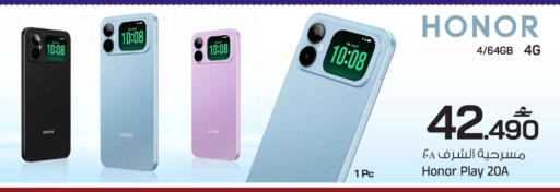 available at MARK & SAVE in Oman - Sohar