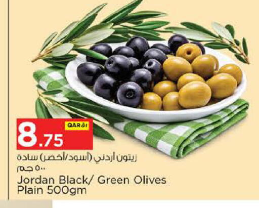 available at نـسـتـو in قطر - الريان