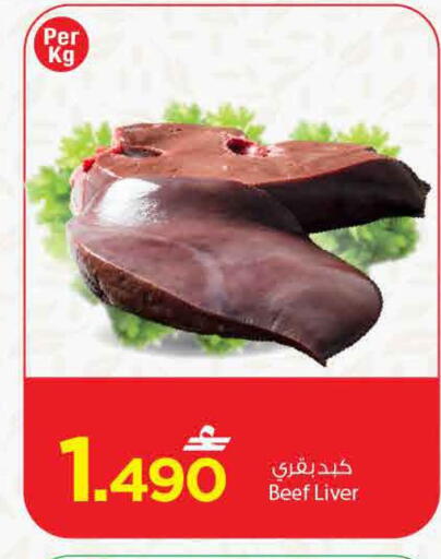 available at مارك & سايف in عُمان - مسقط‎
