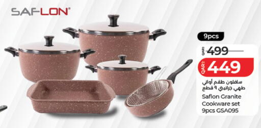 available at لولو هايبرماركت in قطر - الشحانية