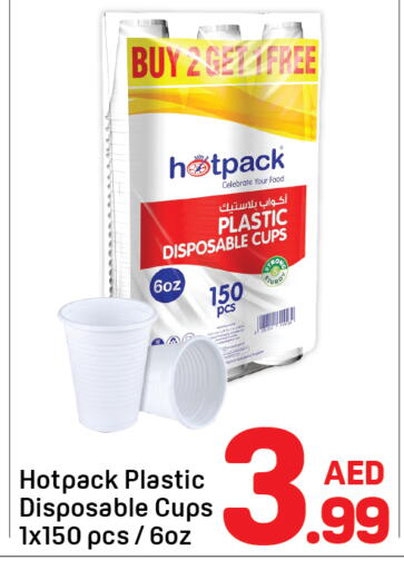 available at Day to Day Department Store in UAE - Sharjah / Ajman