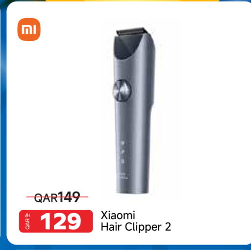 available at مجموعة إنترتيك ذ.م.م in قطر - الريان
