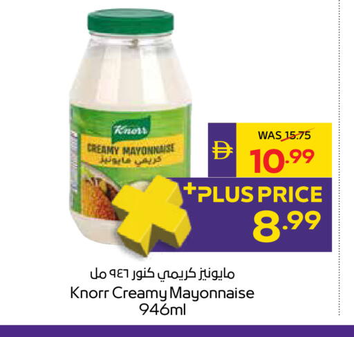 available at ADCOOP in UAE - Abu Dhabi