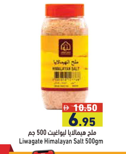 available at Aswaq Ramez in UAE - Dubai