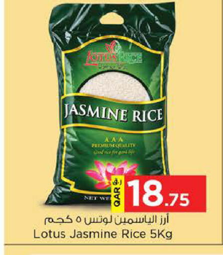 available at Nesto in Qatar - Al Khor