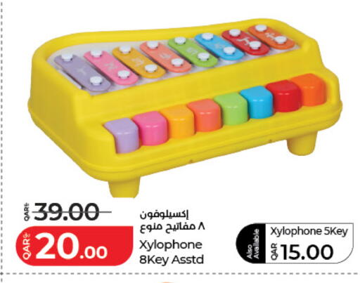 available at LuLu Hypermarket in Qatar - Umm Salal