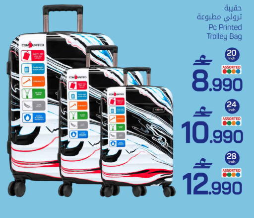 available at MARK & SAVE in Oman - Sohar