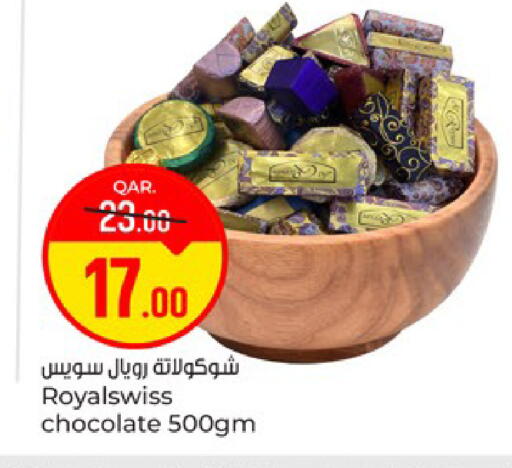 available at باريس هايبرماركت in قطر - الريان