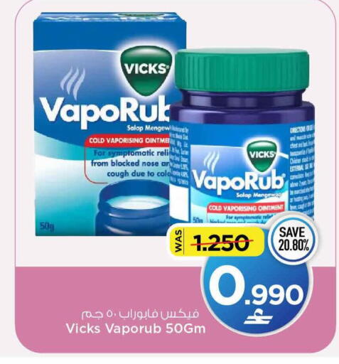 available at MARK & SAVE in Oman - Muscat