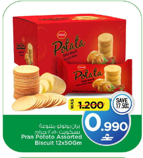 available at مارك & سايف in عُمان - مسقط‎