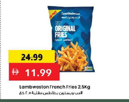 available at مارك & سيف in الإمارات العربية المتحدة , الامارات - دبي