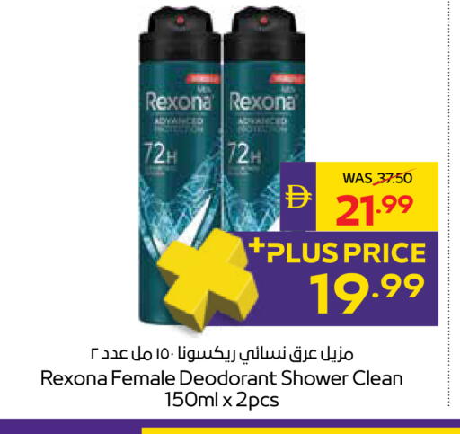 available at ADCOOP in UAE - Ras al Khaimah