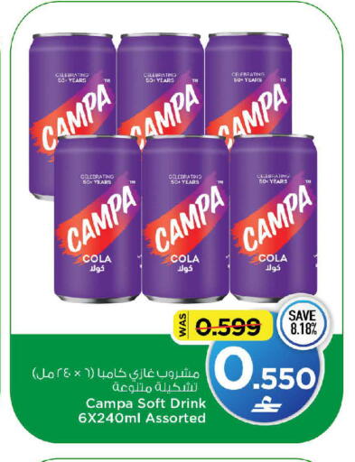 available at مارك & سايف in عُمان - مسقط‎