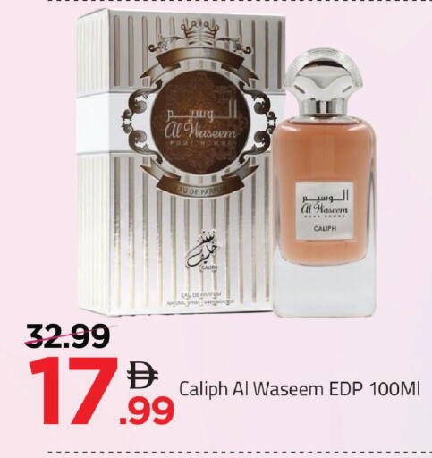 available at Mark & Save in UAE - Dubai
