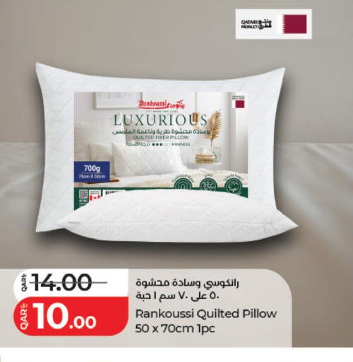 available at LuLu Hypermarket in Qatar - Al-Shahaniya