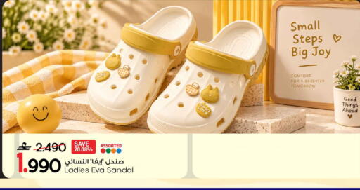 available at MARK & SAVE in Oman - Sohar